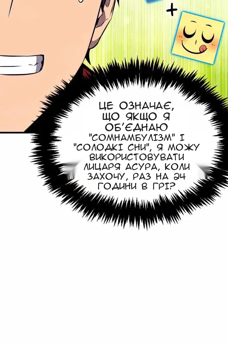 Сторінка 77