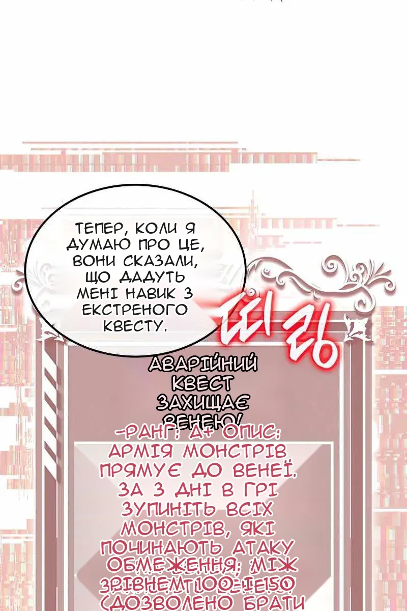 Сторінка 81
