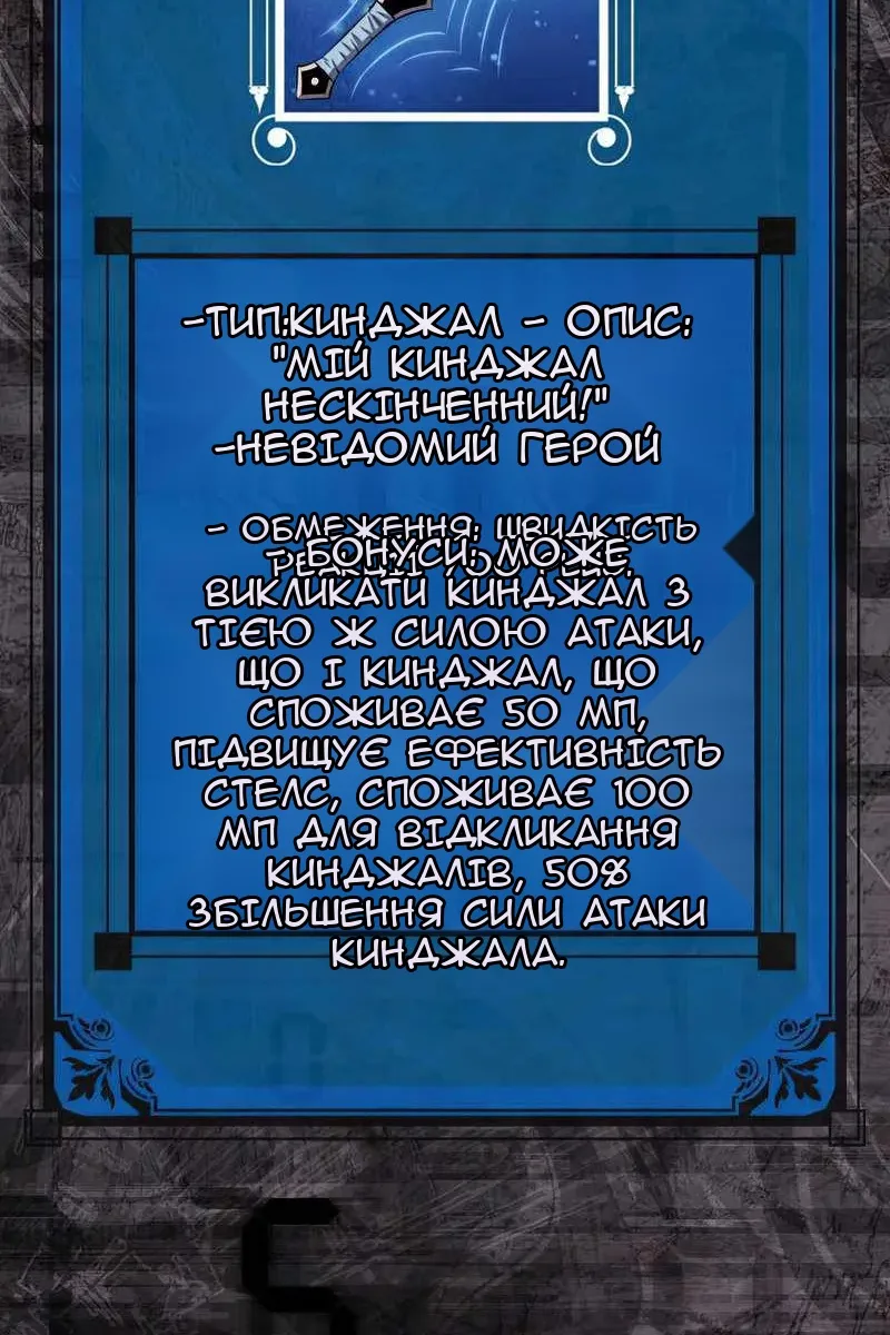 Сторінка 86