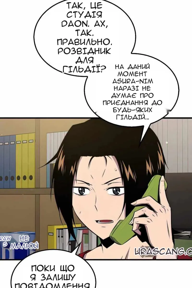 Сторінка 91