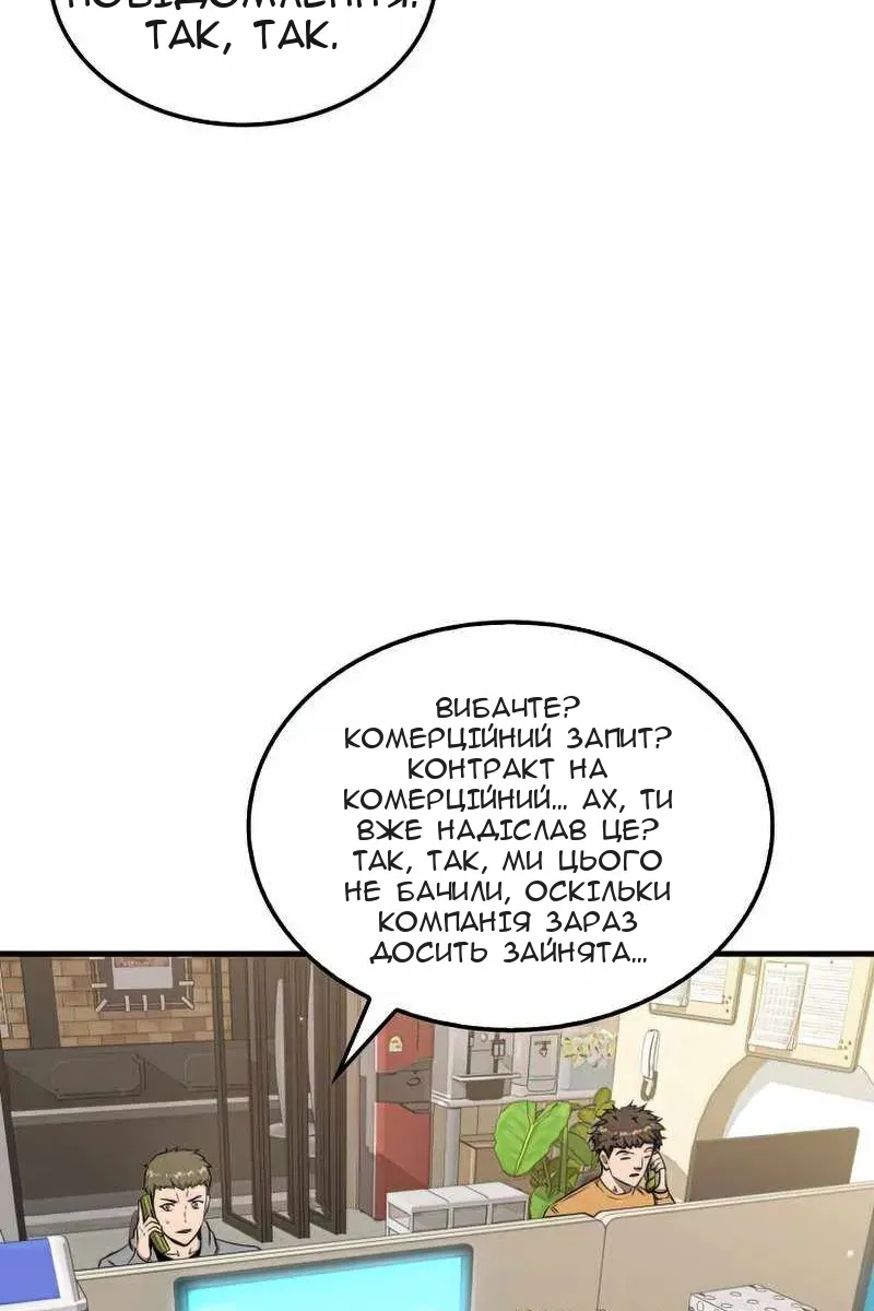 Сторінка 92