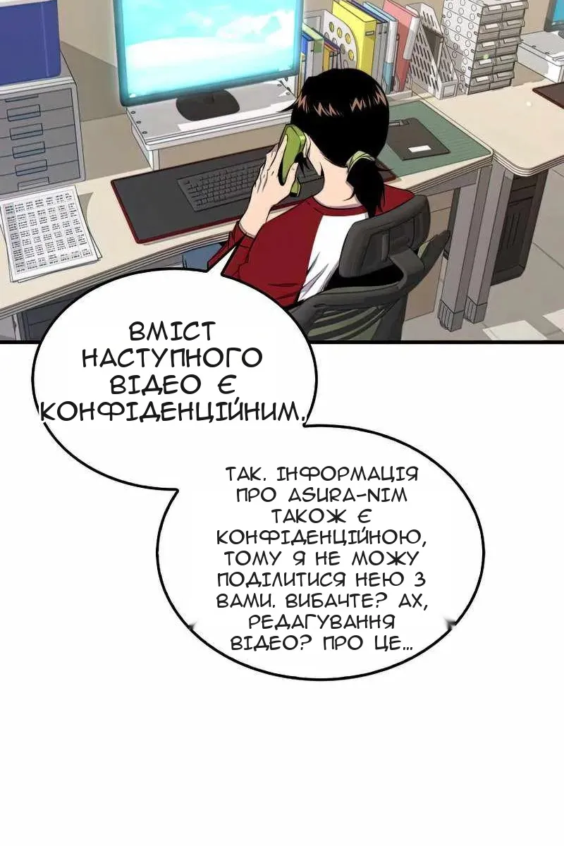 Сторінка 93