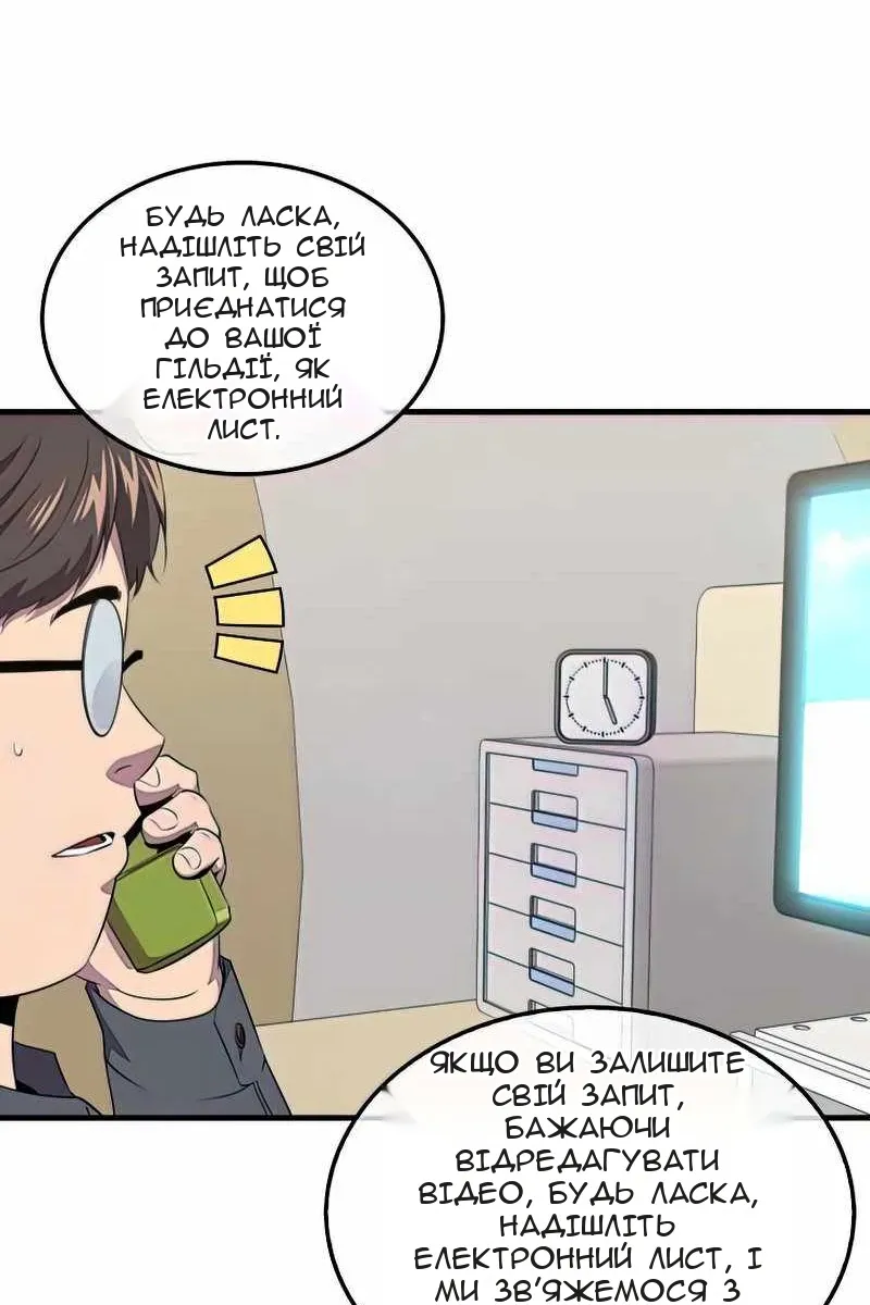 Сторінка 94