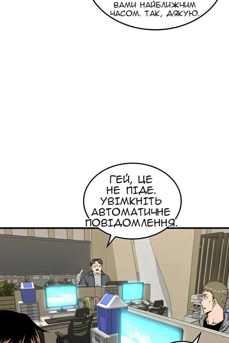 Сторінка 95