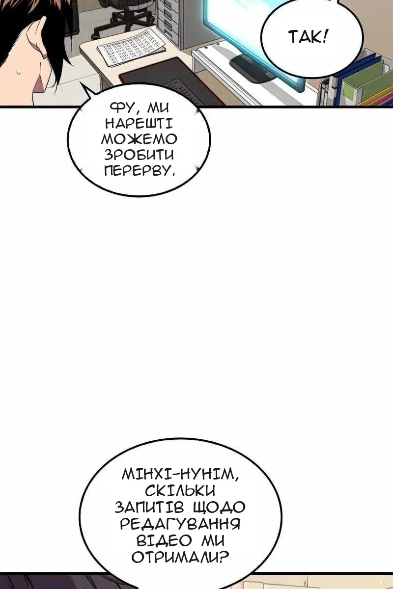 Сторінка 96