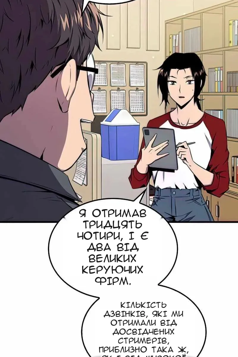 Сторінка 97