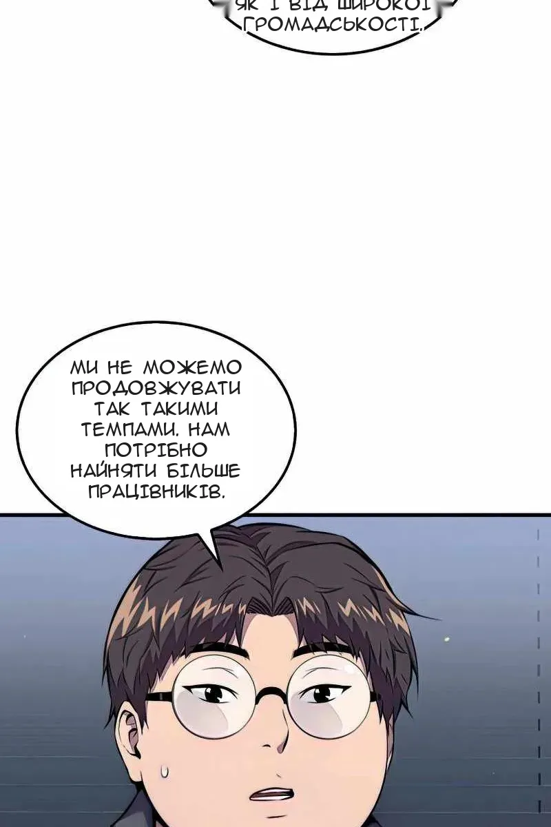 Сторінка 98