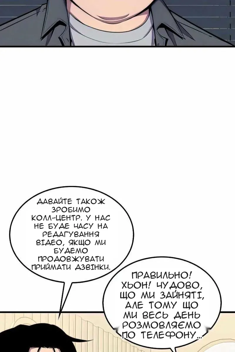 Сторінка 99