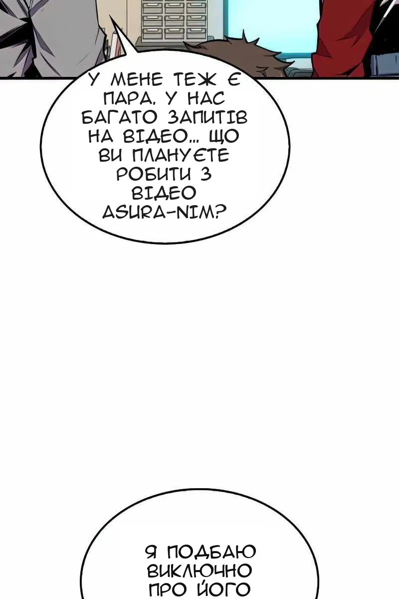 Сторінка 103