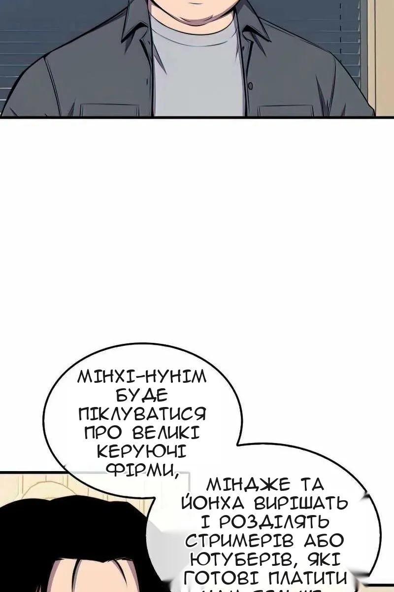 Сторінка 107
