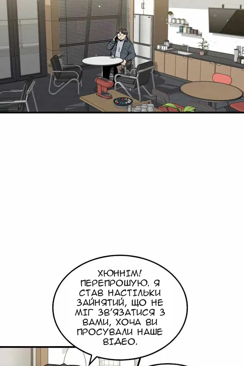 Сторінка 112