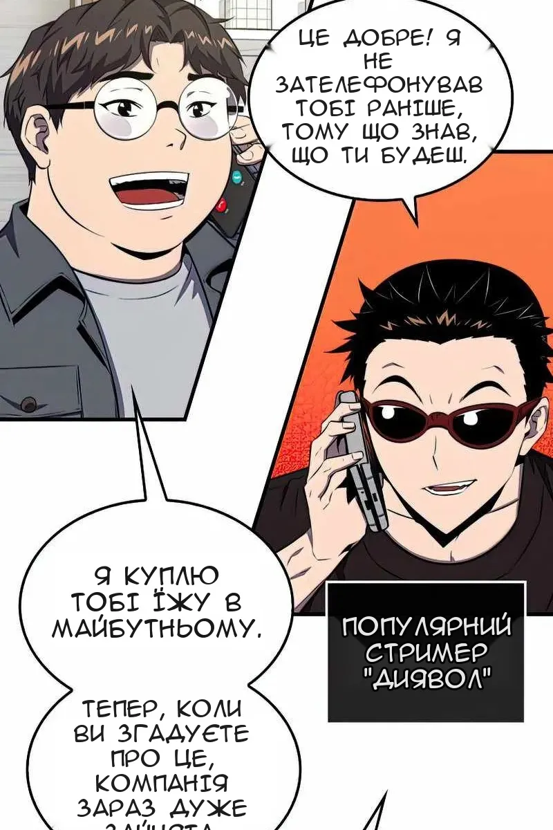 Сторінка 113