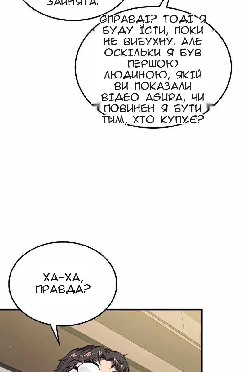 Сторінка 114