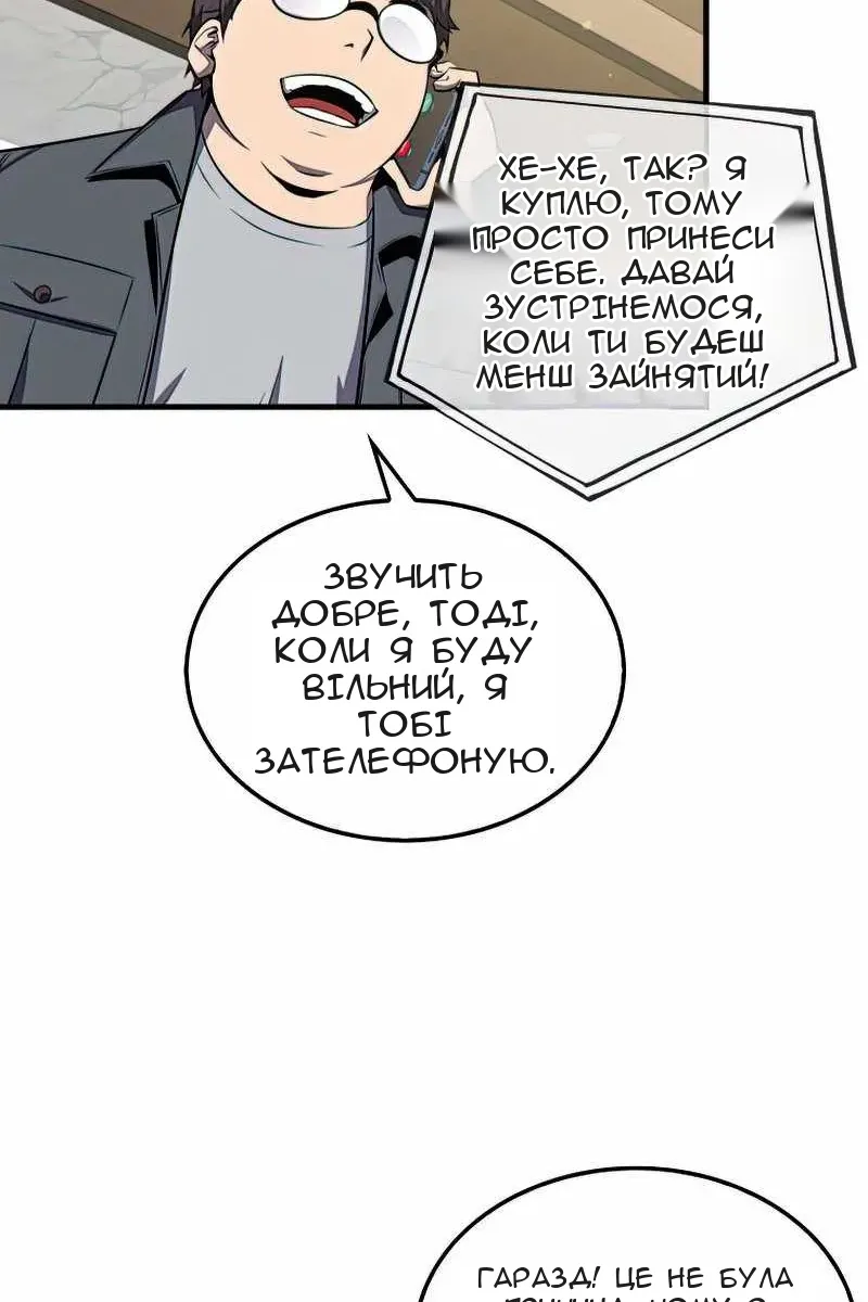 Сторінка 115