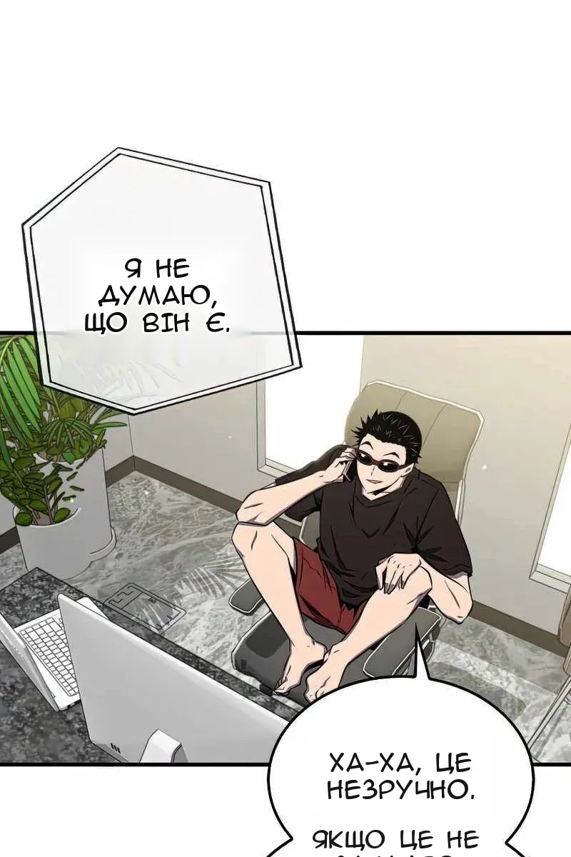 Сторінка 117