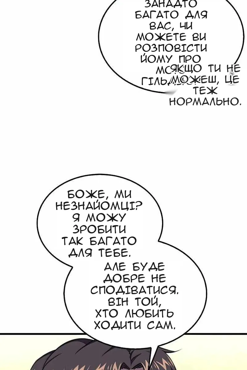 Сторінка 118