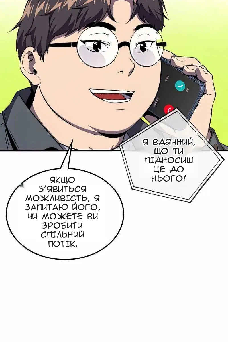 Сторінка 119