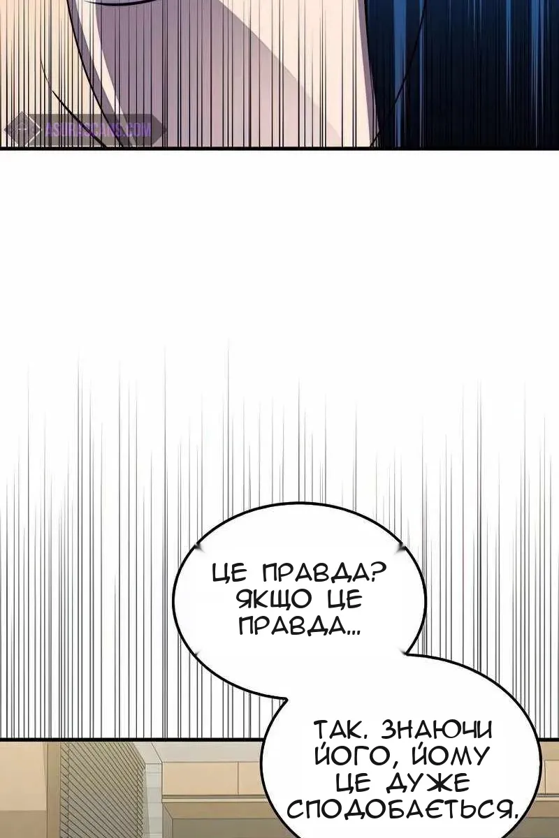 Сторінка 123