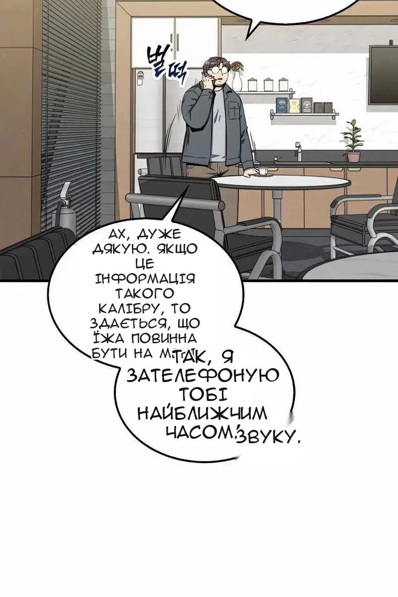 Сторінка 124