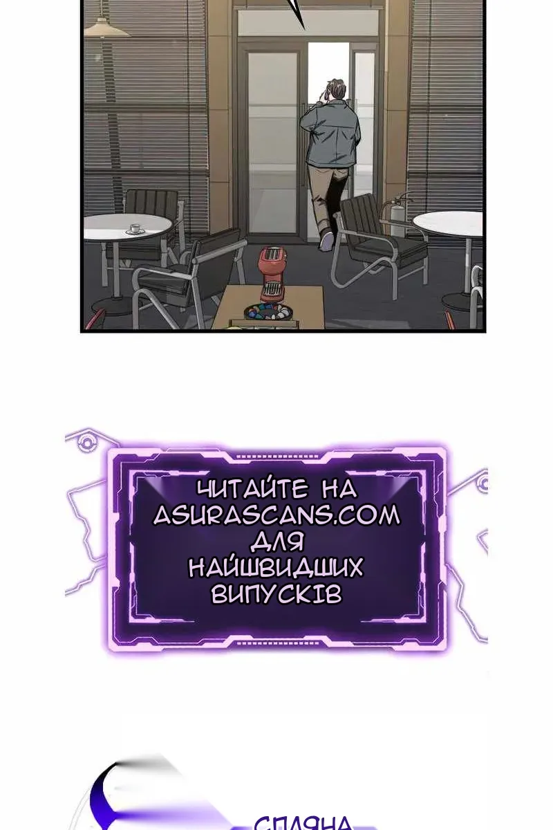Сторінка 127