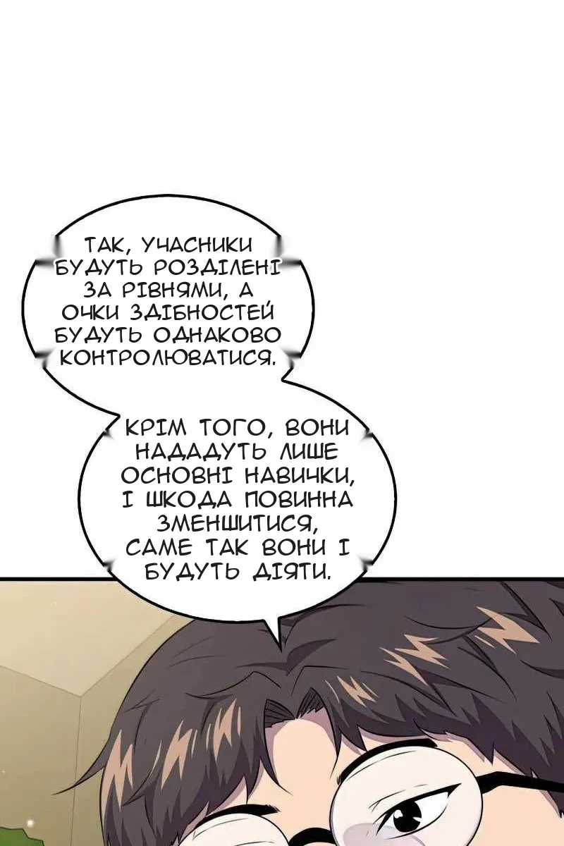 Сторінка 4