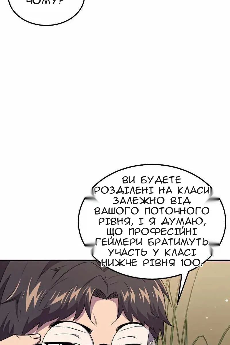 Сторінка 10