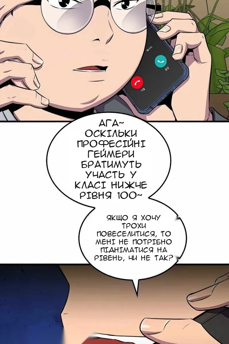 Сторінка 11
