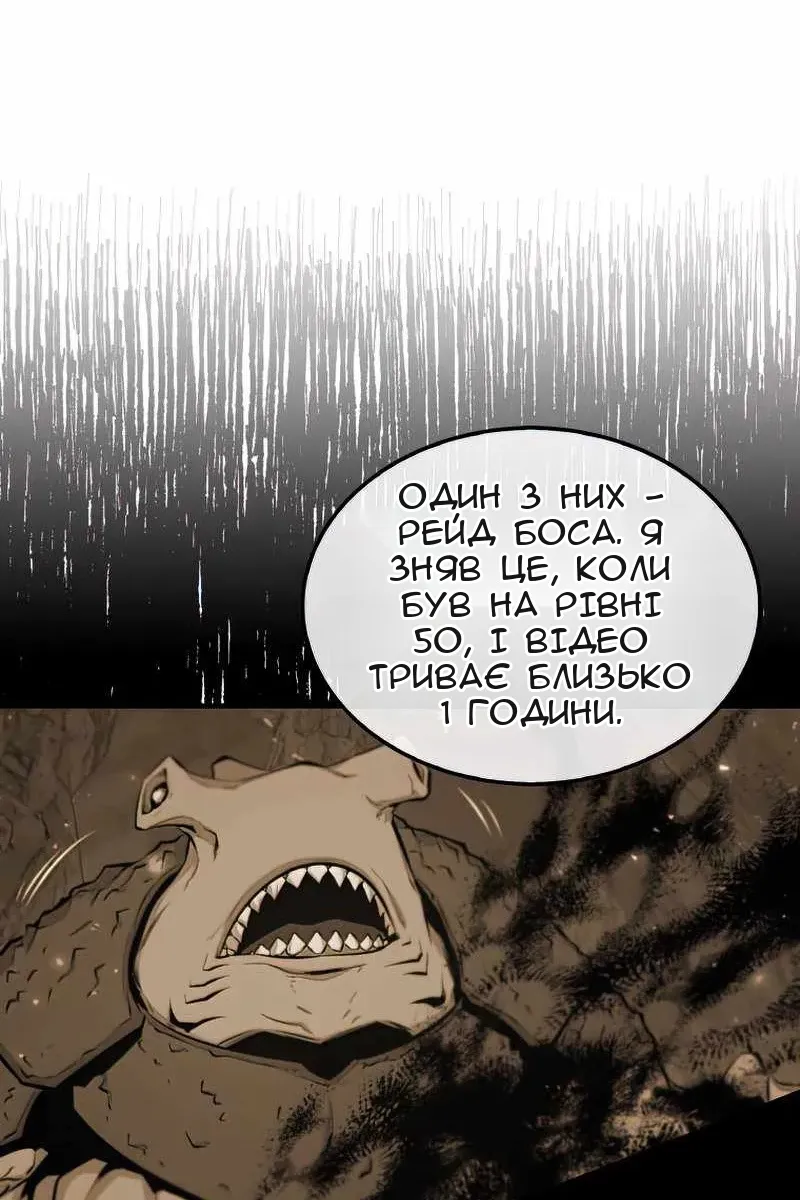 Сторінка 14