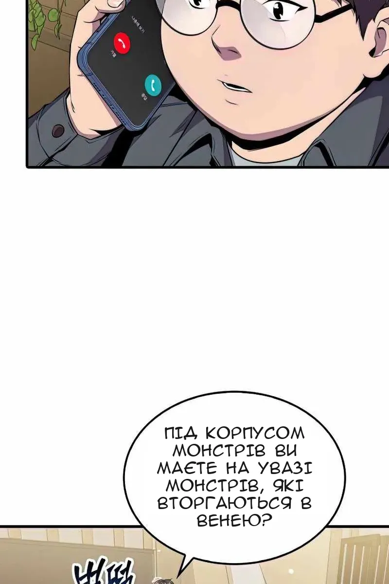 Сторінка 17