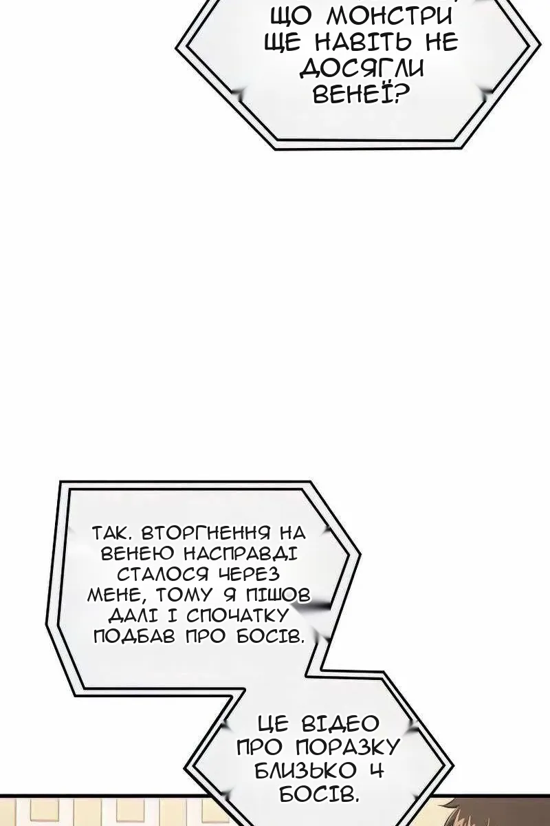 Сторінка 20