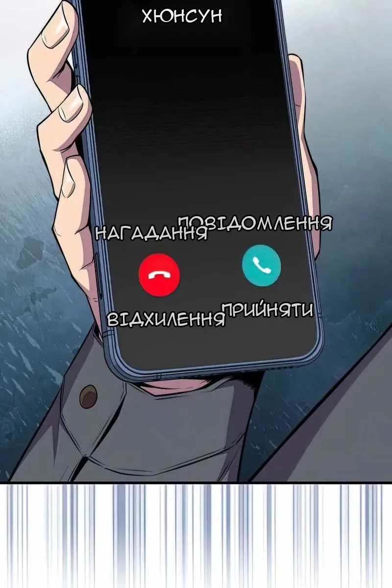 Сторінка 24