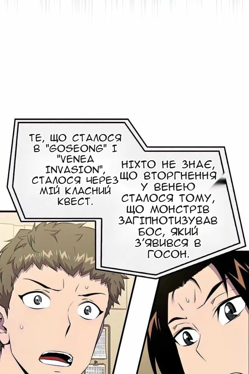Сторінка 25