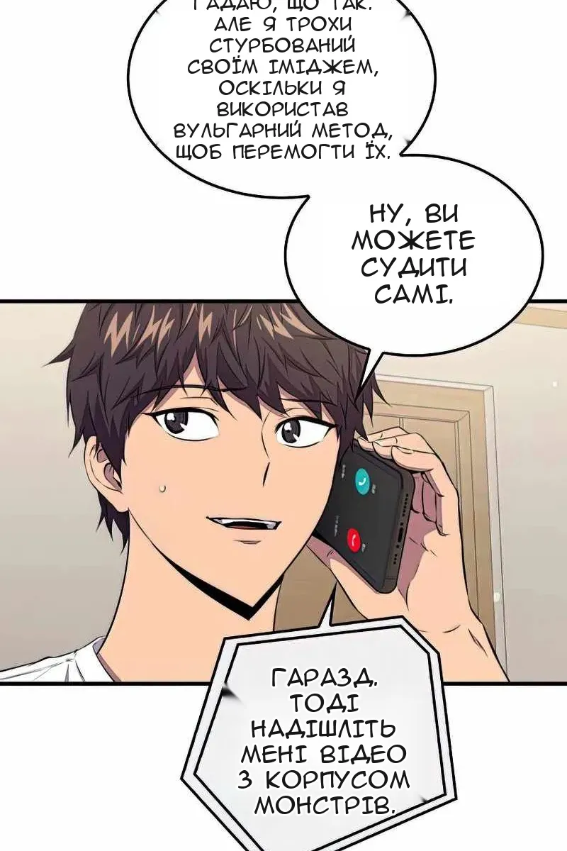 Сторінка 28