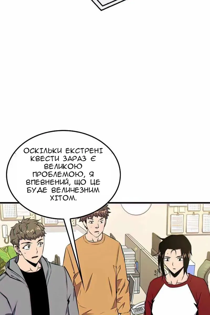 Сторінка 29