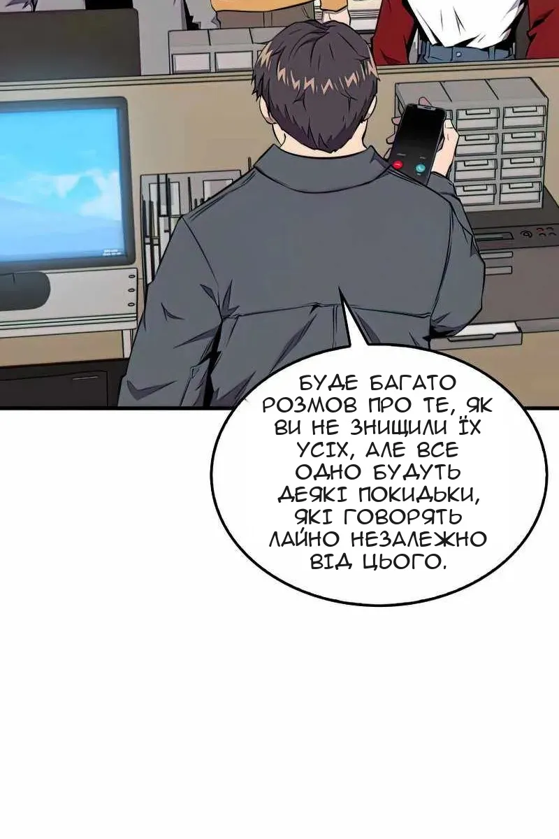 Сторінка 30