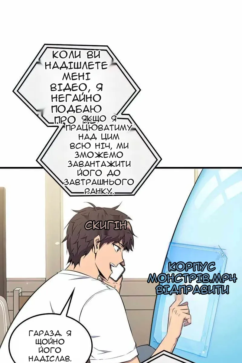 Сторінка 31
