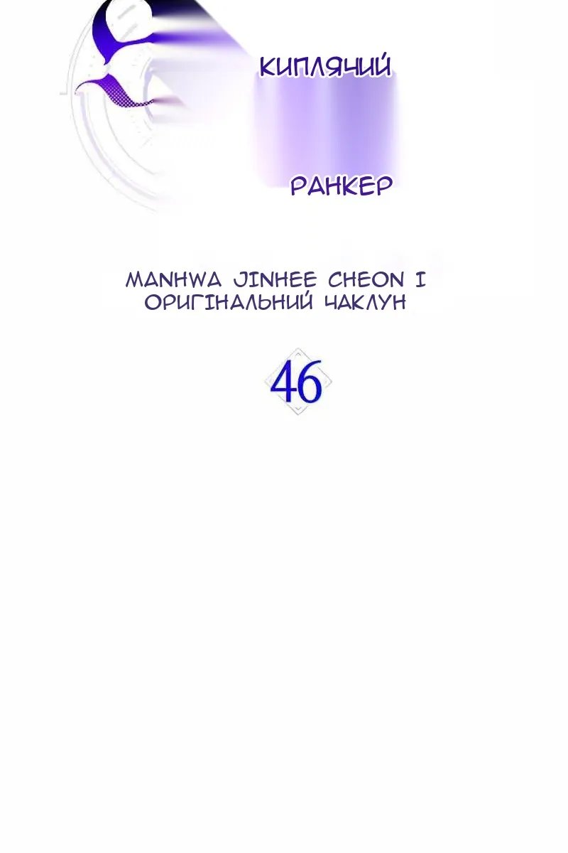 Сторінка 33
