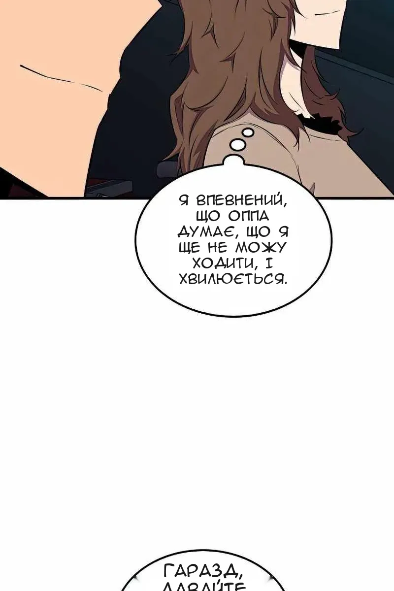 Сторінка 42
