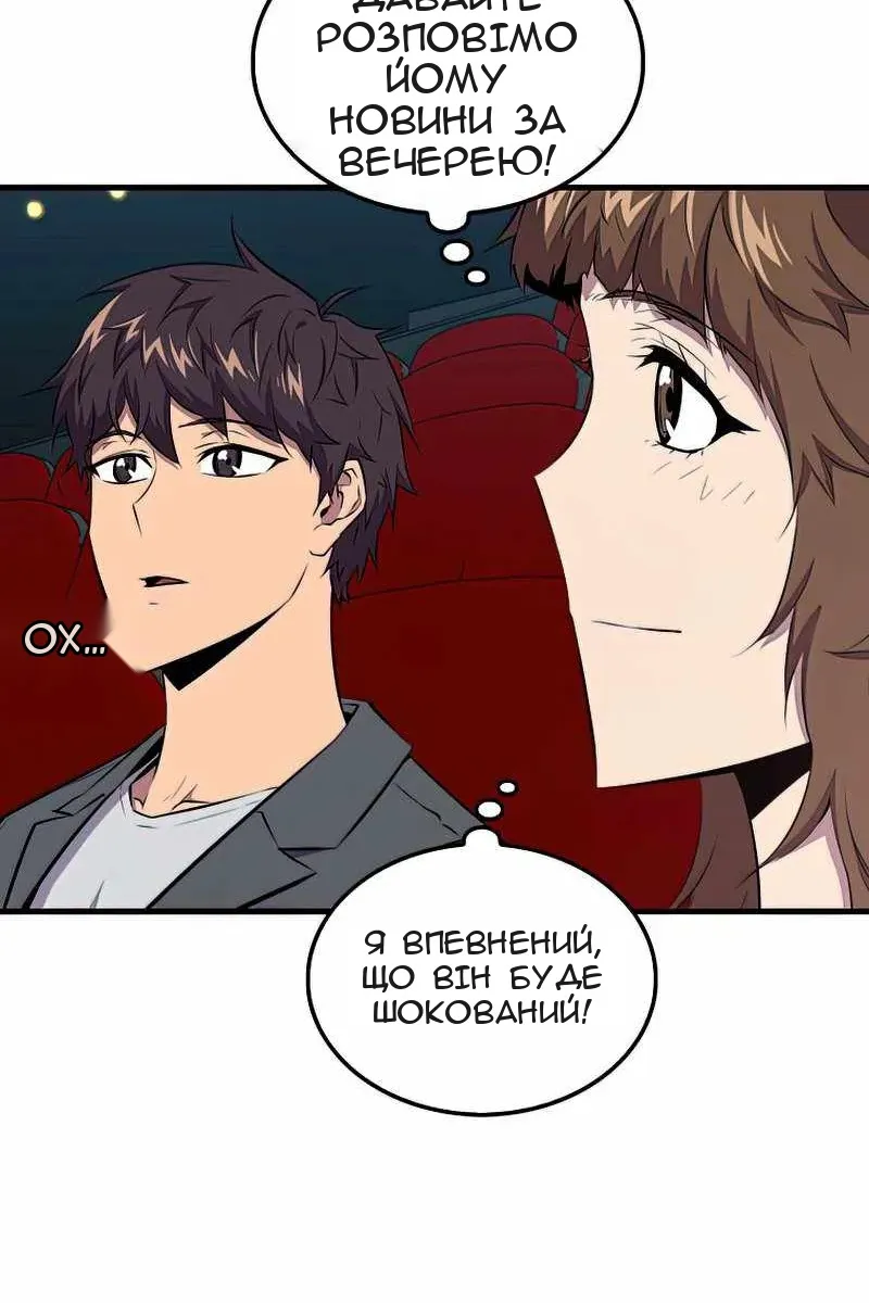 Сторінка 43