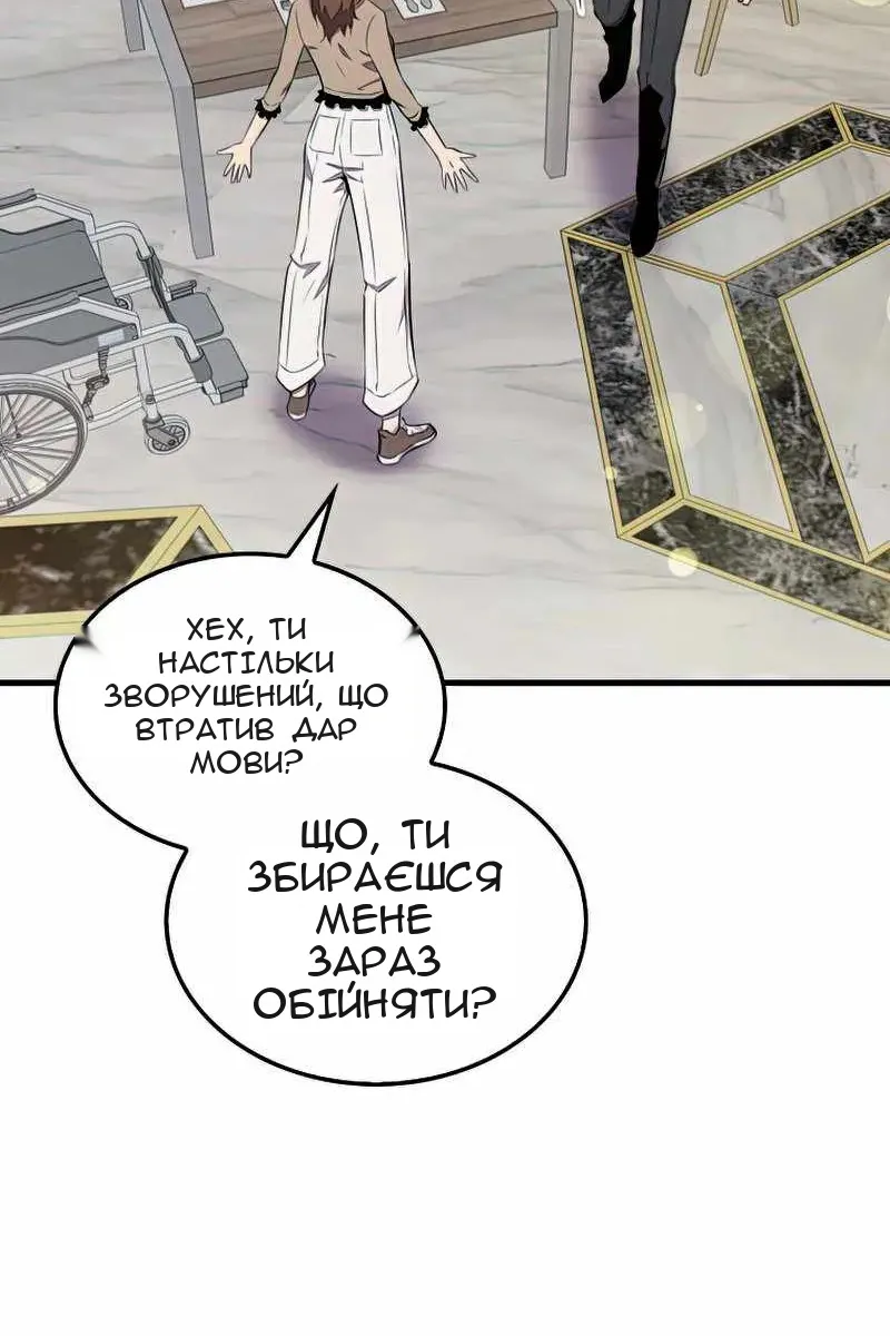 Сторінка 51