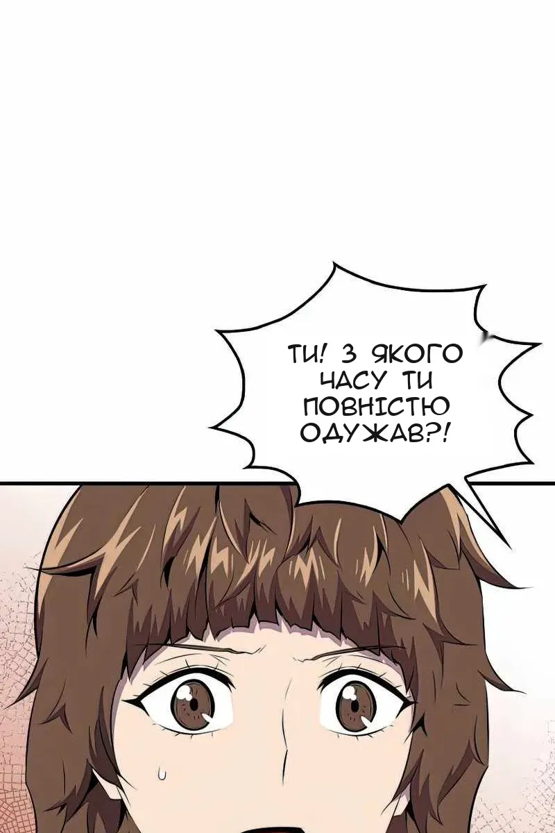 Сторінка 52