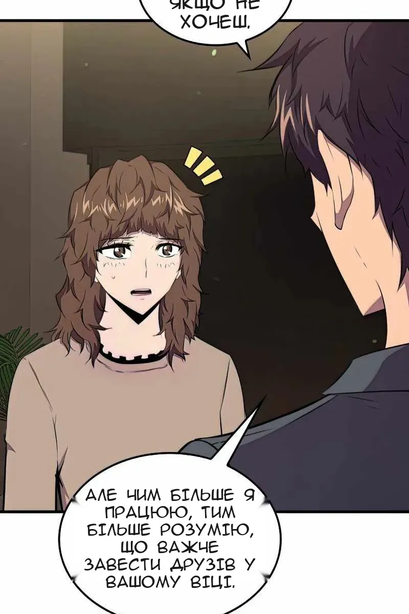 Сторінка 70