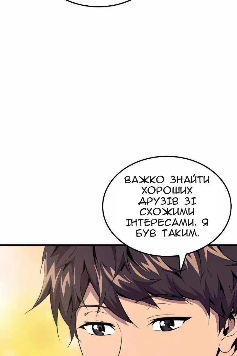 Сторінка 71