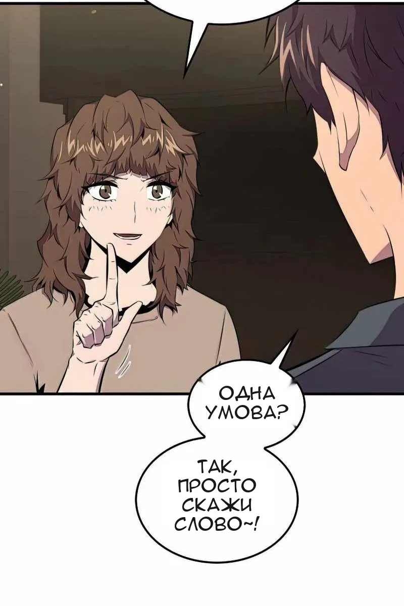 Сторінка 76