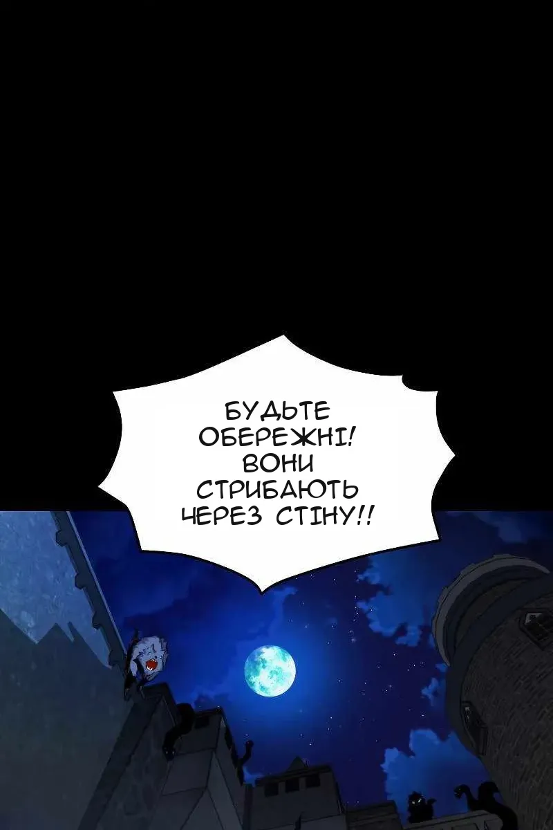 Сторінка 6