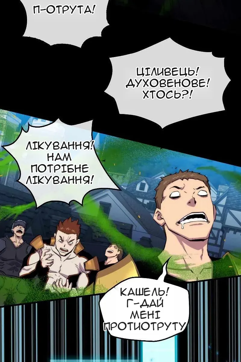 Сторінка 12
