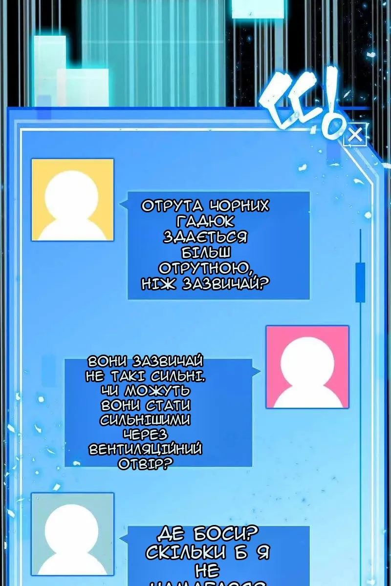 Сторінка 13