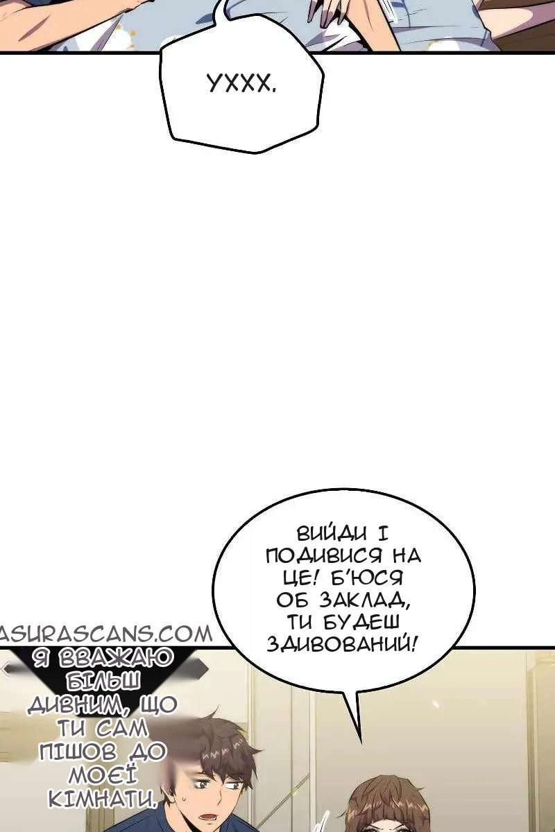 Сторінка 28