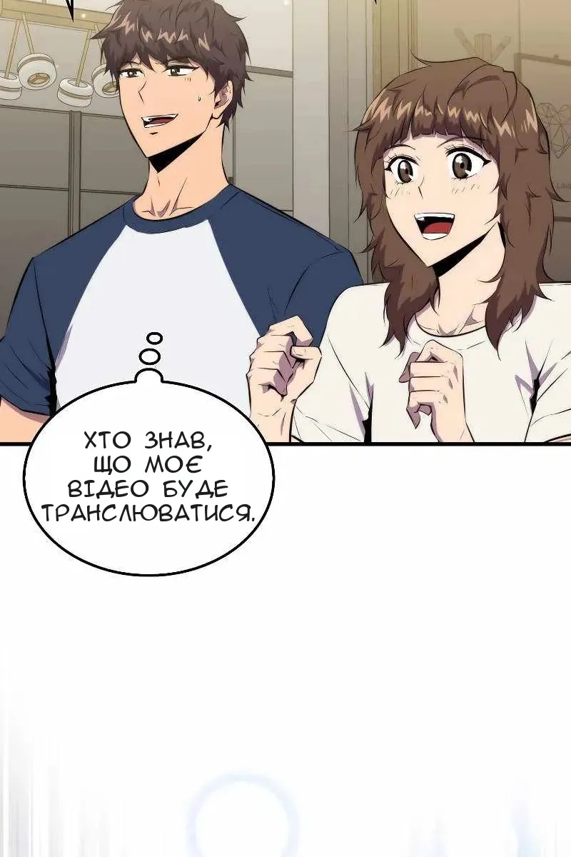 Сторінка 33