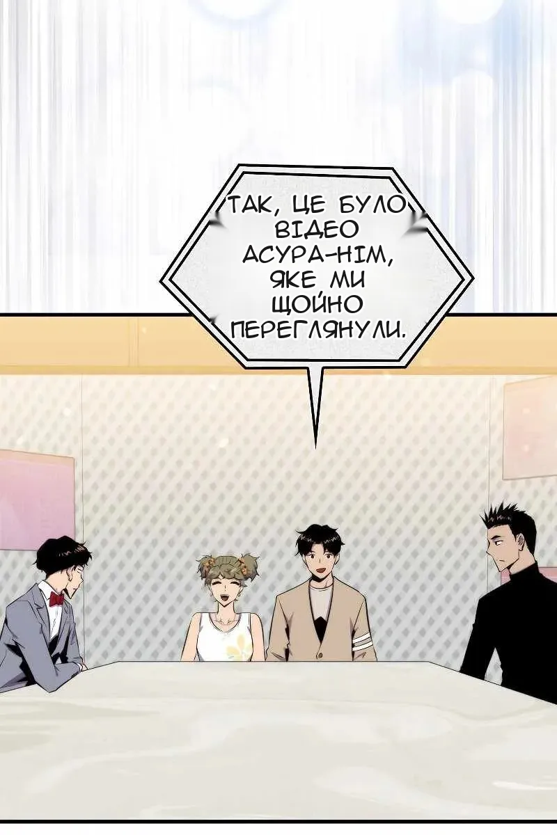 Сторінка 34